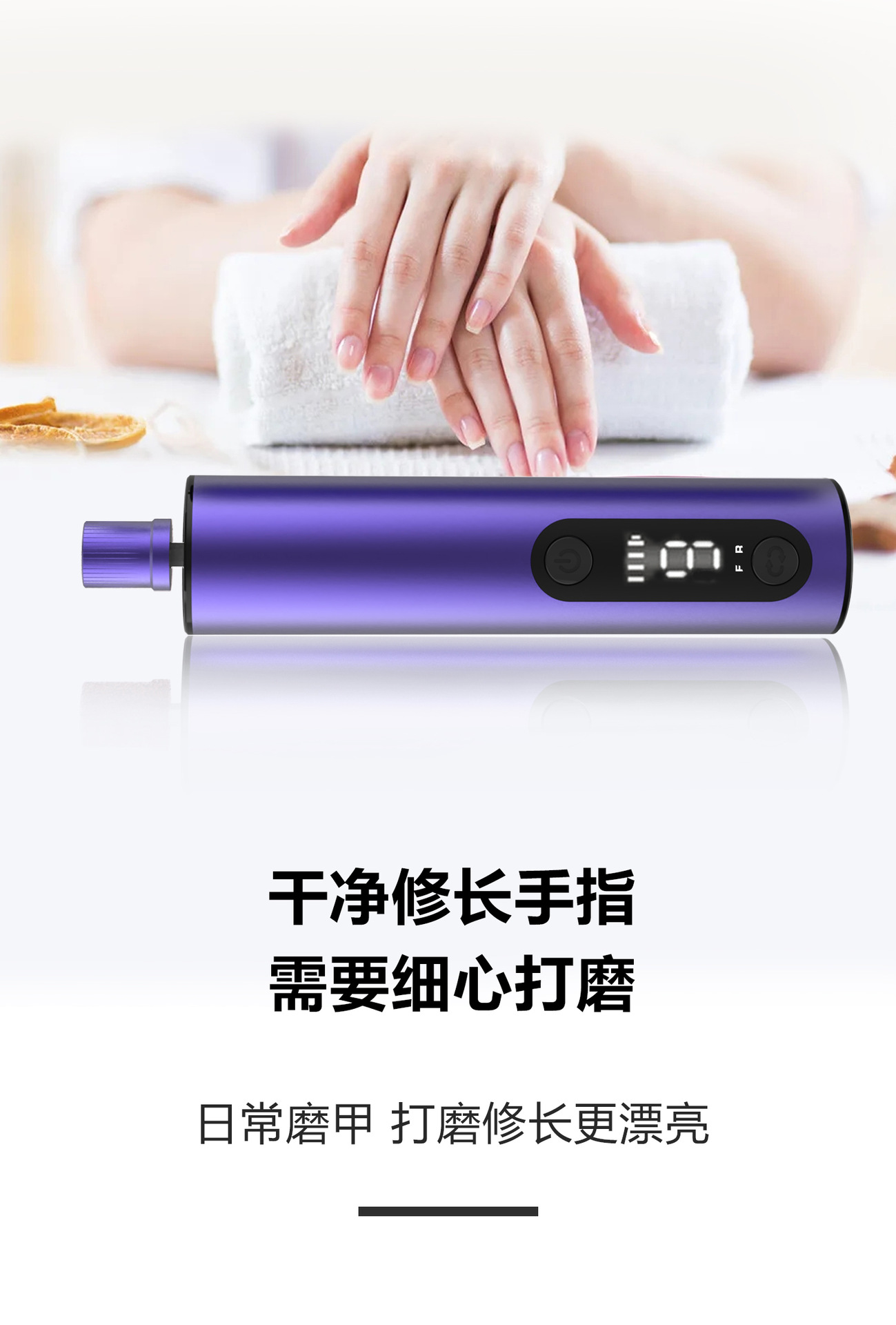 磨脚器详情页中文2_06.jpg
