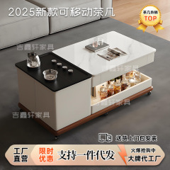 メーカー代発岩板茶何泡茶一体移動多機能客間家庭用茶台軽贅沢高級感