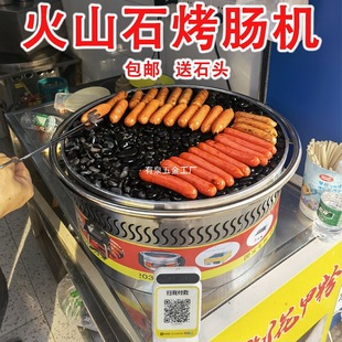늟��ɽʯ���c�Cȼ������С��ʯ�^����ҹ��ú��[�����ṷ���c�C