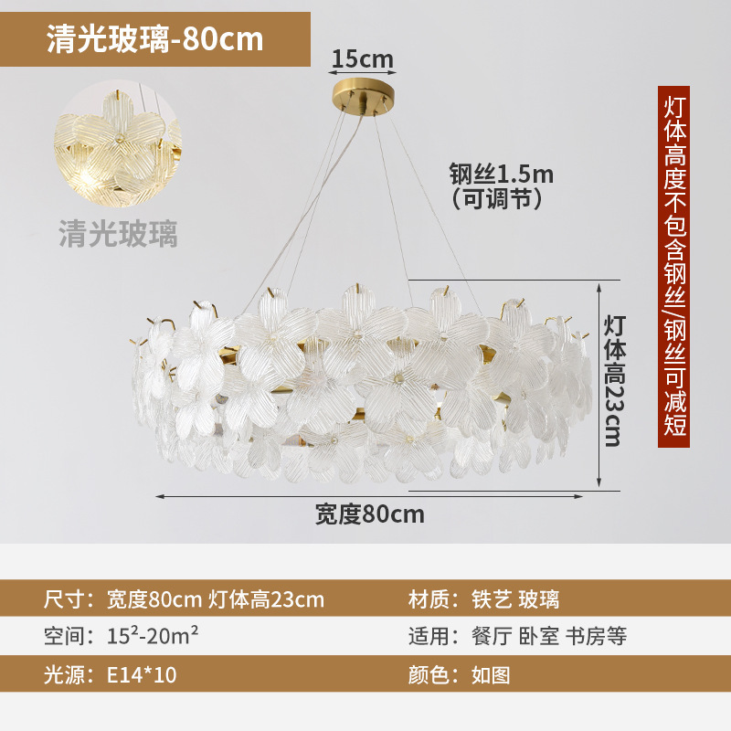 全光谱新款法式客厅吊灯现代花朵北欧餐厅灯奶油风卧室水晶吊灯|undefined