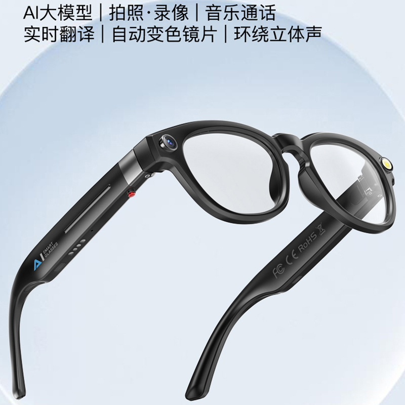 新しい AI スマート メガネ 800 万ピクセル デュアル CCD ノイズ リダクション テクノロジー 音声通話 長いバッテリー寿命 ブルーライト防止|undefined