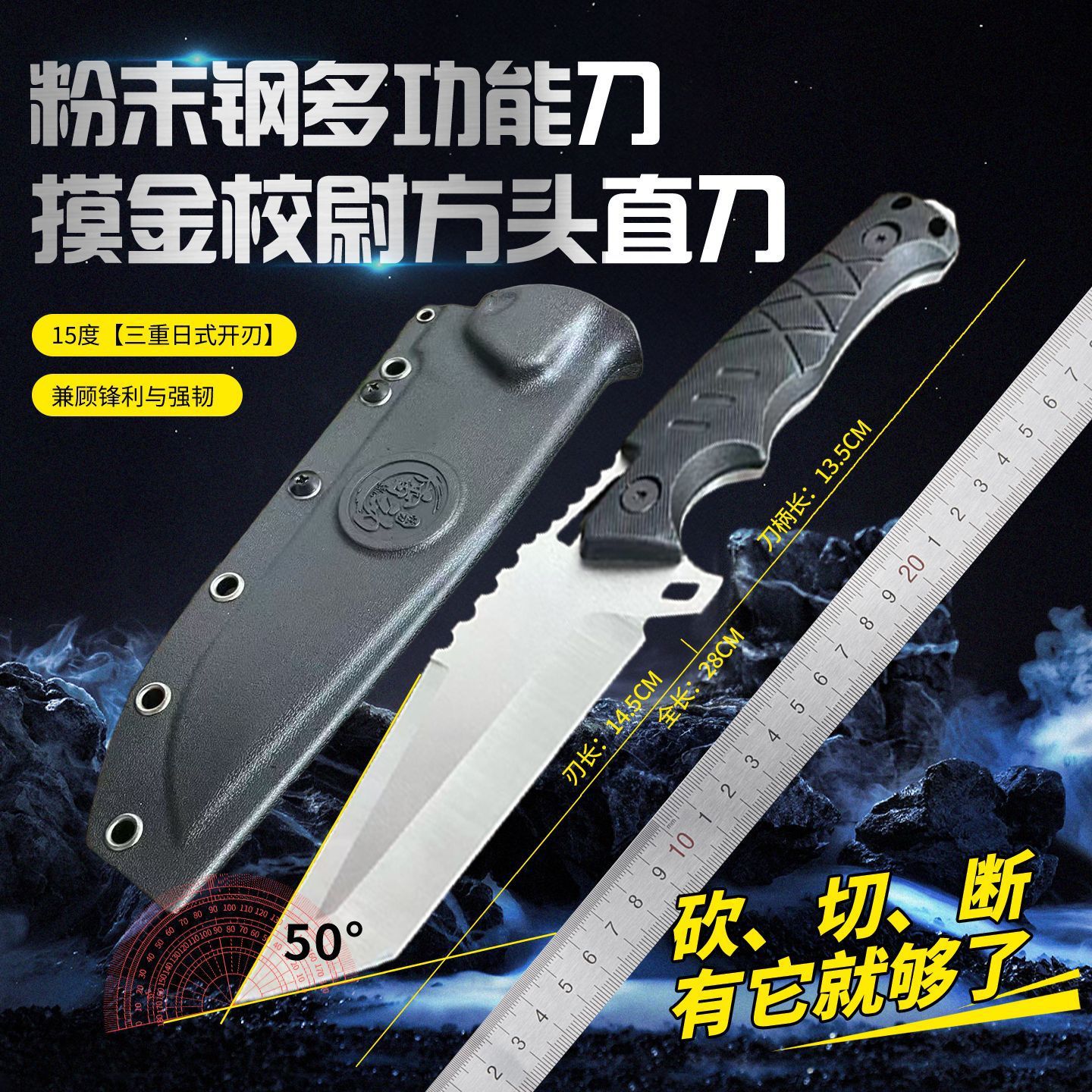 厂家现货户外刀生存一体战术直刀高硬度便携防身求生刀野营水果刀