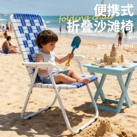 折叠椅;沙滩椅;户外折叠桌椅