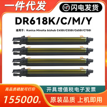 ���ÿ���DR618�������ܴ�bizhub C450i C550i C650i C750i�׹ļ�