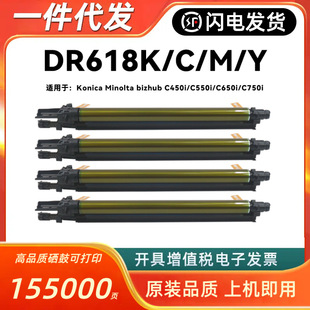 �m�ÿ���DR618���������_bizhub C450i C550i C650i C750i�׹ļ�