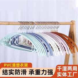 半圆无痕浸塑衣架 成人加粗防滑纳米衣挂干湿两用晾衣架金属衣撑