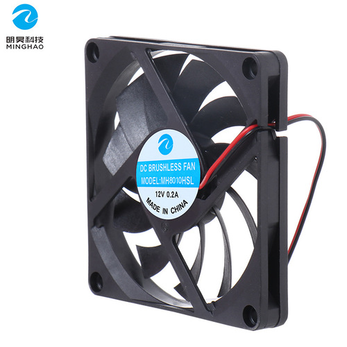 8010 DC cooling fan, oil-containing ball fan, 12V chopstick box refrigeration box, tableware sterilization box fan