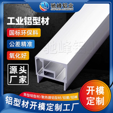 来图加工1060铝型材 信号设备散热铝外壳 LED灯散热铝基板材料