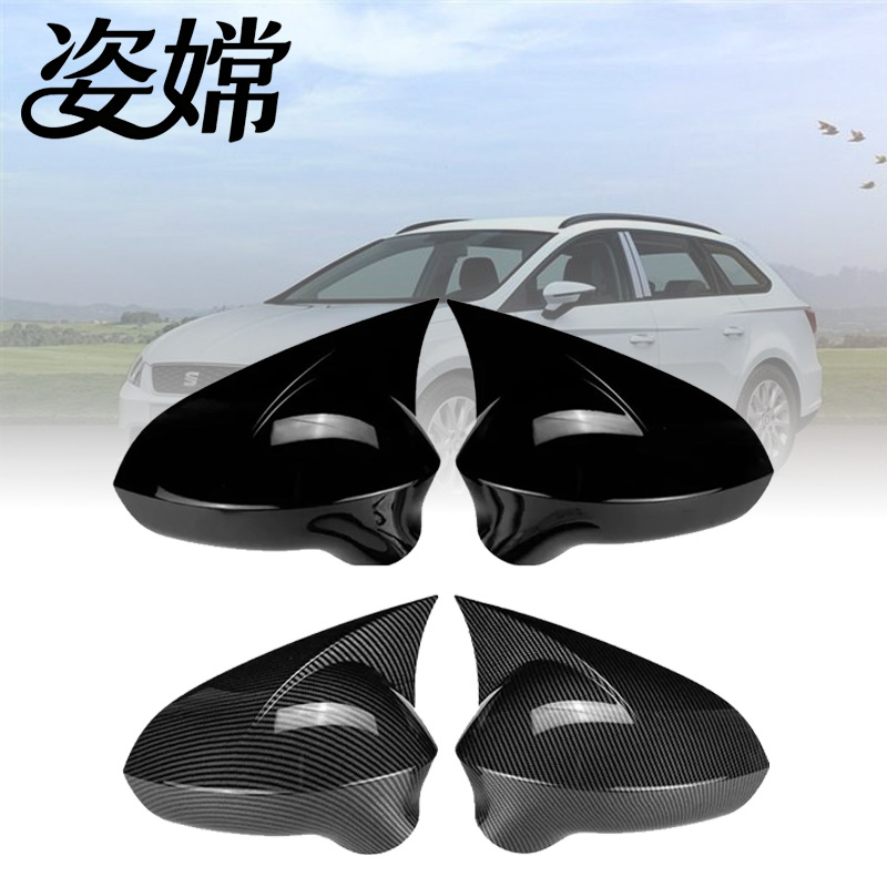 Suitable for 2008 Model Seat Ibiza Horn-Shaped Rearview Mirror Shell Modification