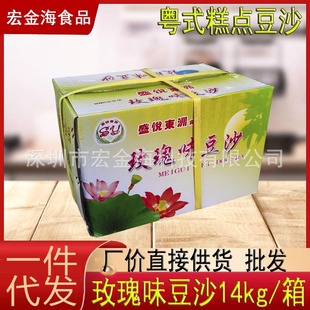 ʢ���|�� õ��ζ��ɳ14kg (3��/��) ��ɳ��t��ɳ�決�W��ʳƷ