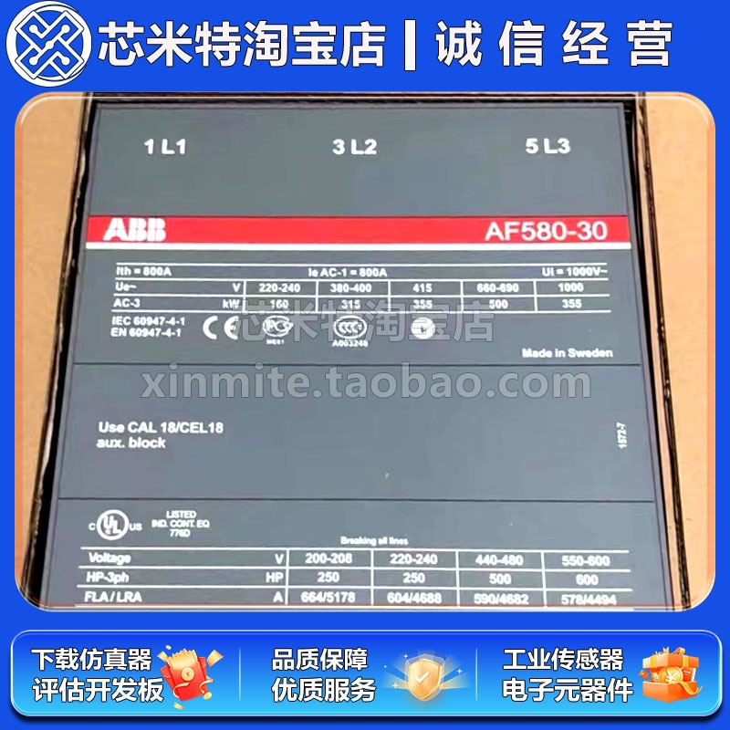 ABB交直流接触器AF400-30-11 1SFL577001R7011全新原装