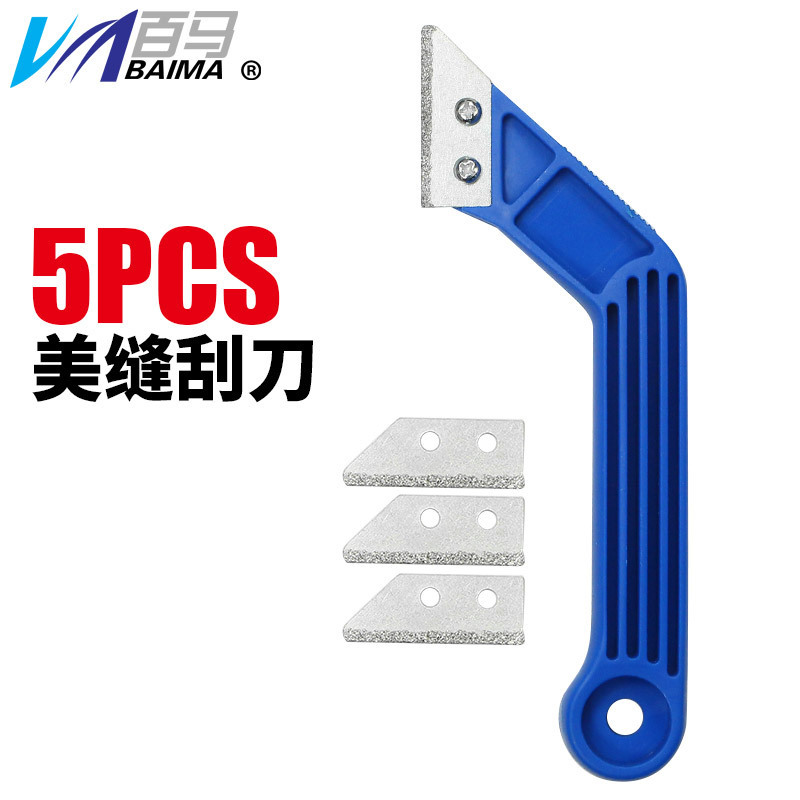 Cross-border hot sale 5-piece gap cleaning scraper tool grouting saw Bevel rake floor tile gap cleaning