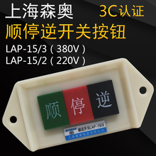 LAP-15/3 2_P380V 220V늙Cͣ水o_PD