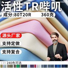 tr��\�������ϻ���Ⱦ360��8020���b���b��������������