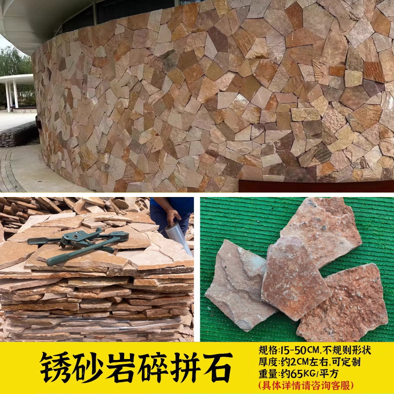 天然文化石造りの背景壁の庭の石材の不規則な石造りの青石の石造りのタイル|undefined