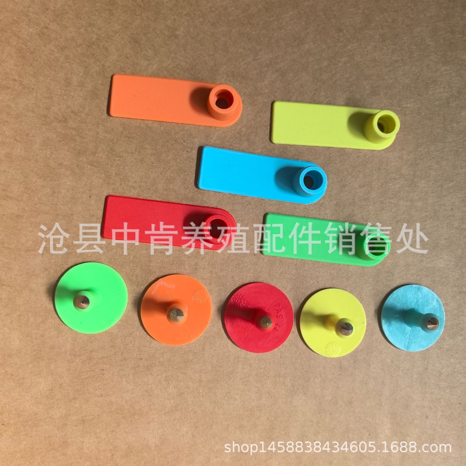羊用耳标  羊耳标  羊用耳标  羊耳标