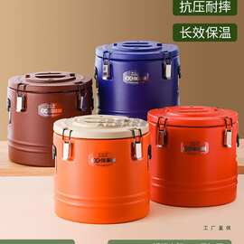 保温桶商用大容量摆摊凉粉饭汤桶奶茶豆浆小型不锈钢保温桶冷藏桶