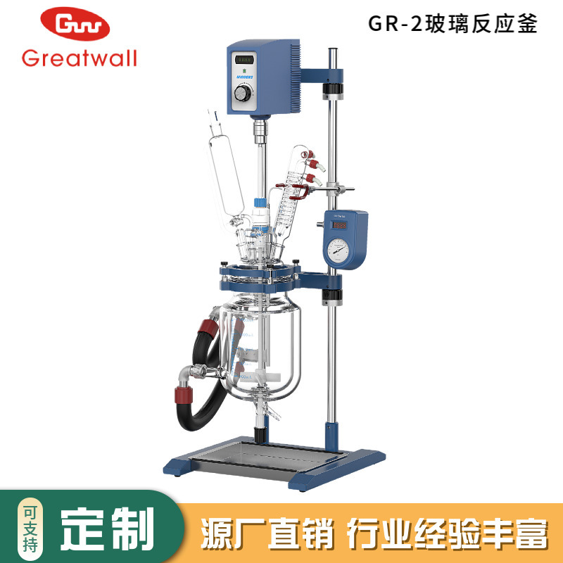 Great Wall Industry and Trade Dual -layer Glass React 1L5L Explosion…