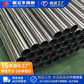 不锈钢方管;不锈钢圆管;不锈钢焊管