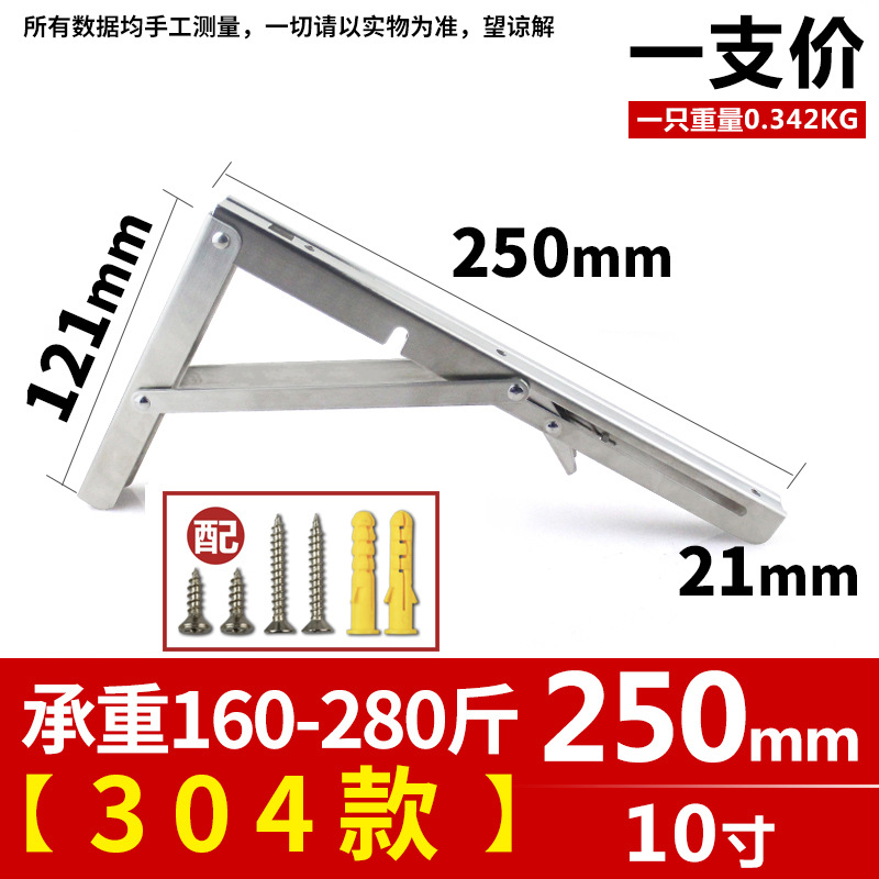 Soporte de soporte plegable triangular Billy de acero inoxidable, partición de pared, soporte de laminado, soporte de pared, soporte de carga fijo