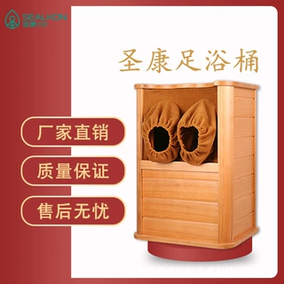 远红外足浴桶全息能量养生桶汗蒸木桶居家耐用足浴桶自动按摩桶