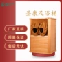 全息按摩耐用自动养生桶