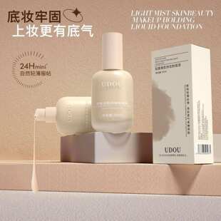 UDOU�p�F�֊y�۵�Һ�yǰ��׳�����観־ò�Ó�y���������wɫBB˪