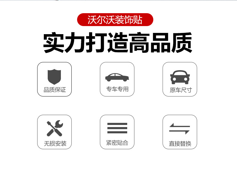 Suitable for Volvo Xc60 Xc90 S90 Xc40 Modified Trunk Car Label Polaris Mile Rd Labeling
