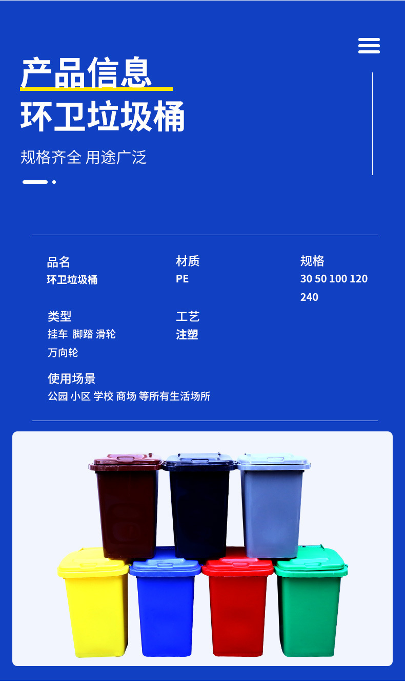 垃圾桶合集_13.jpg