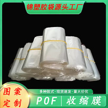 pof��s����6-11�����ܷ�Ĥ�h��͸�����տs������Ĥ�ܷ�Ĥ�F؛