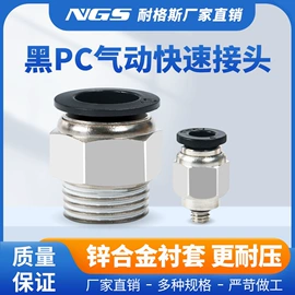 气动接头;气缸;其他气动元件