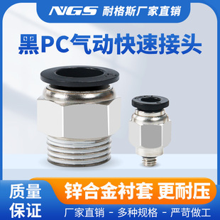��ɫ��ӿ��ٲ��^3D��ӡ�C���^ͨ��PC4-M6����؞��ֱͨ�������