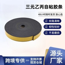 ԪұճzlzճlܷlEPDM亣dzl