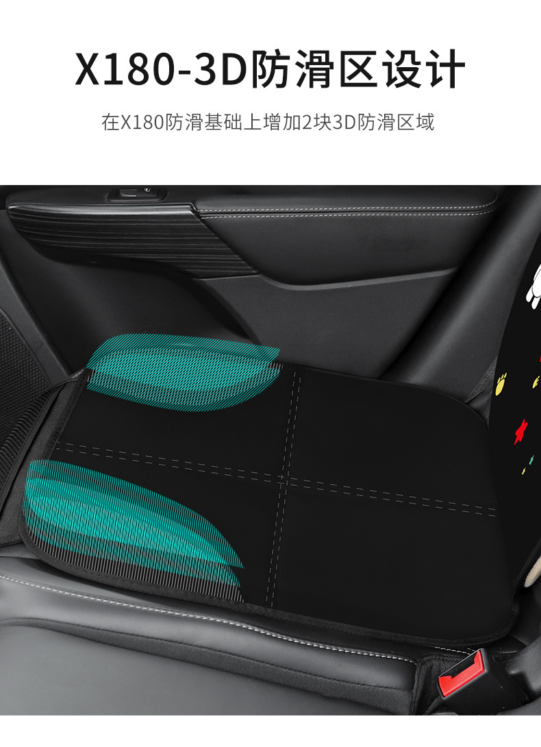 Children's car safety seat anti-wear pad cartoon baby seat thickened protective pad isofix universal anti-slip pad