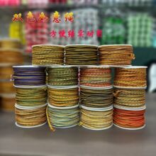 �����K2.5mm������DIY���y���K���L�ƿ����K����K���Y�����K���