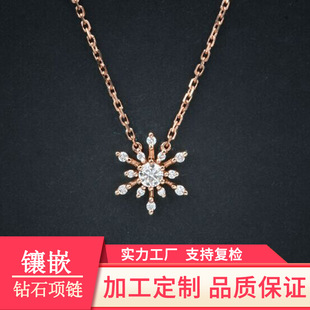 18K Gold Diamond Necklace Snowflake Diamond Pendant Necklace Daily Elegant Versatile Clavicle Chain Custom Processing