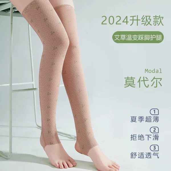 wormwood temperature modal leg warm summer men's and women's knee pads joint calf tube long base knee socks