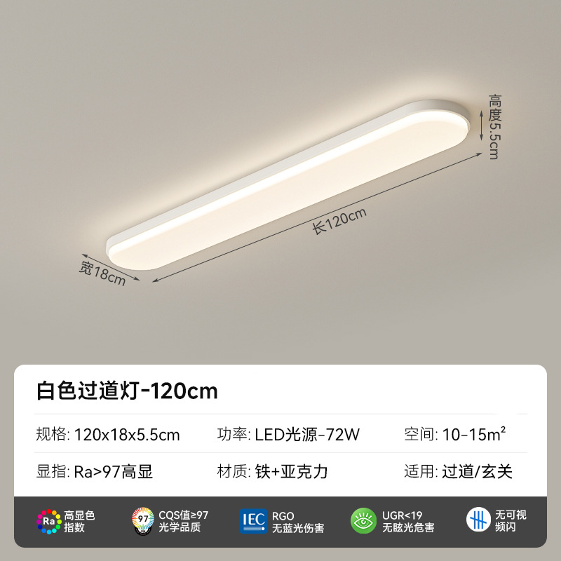 [Seleccionado cuidadosamente] Lámpara de pasillo de viento crema, moderna, simple, atmósfera, creativa, lámpara de balcón de tira larga, espectro completo, protección ocular inteligente