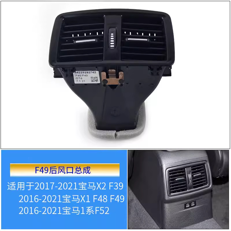 후방 공기 출구 어셈블리