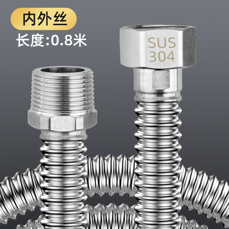 4分304ステンレス製ベローズ壁掛炉接続管四分波紋水管高圧管暖房金属ホース|undefined