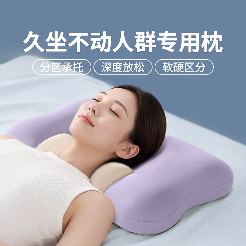 Memory foam pillow for better sleep, designed to support the cervical spine and correct its curvature, a single pillow core specifically for sleeping, a neck-supporting pillow Memory foam pillow for better sleep, designed to support the cervical spine and correct its curvature, a single pillow core specifically for sleeping, a neck-supporting pillow