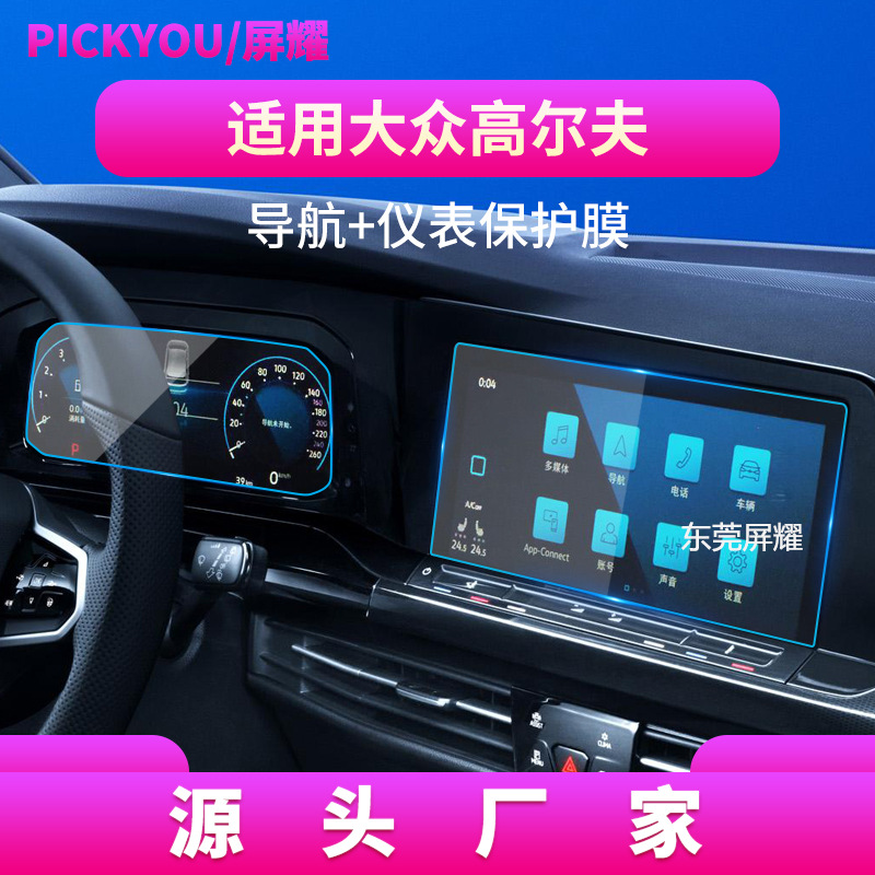 21款8.25+10.2两件套