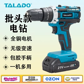 电动扳手;手电钻;电动吹风机