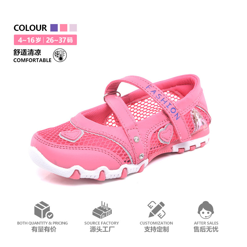 children's cute cartoon sandals