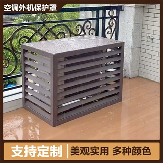 铝合金空调百叶窗雕花冲孔氟碳外墙铝单板防雨空调外机百叶窗护栏