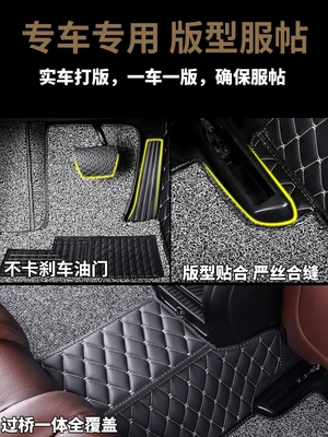 mats, complete car interior accessories, Modelə uyğun ayaqaltı