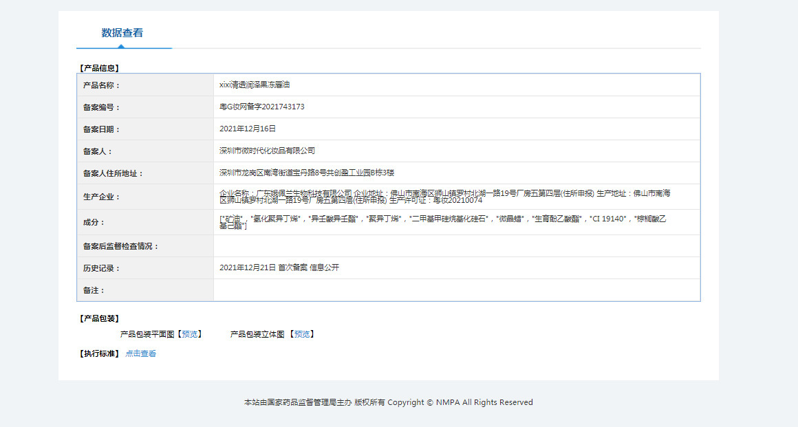 h2uVi/KmxdRY7tv+93nfTOb2TSJ+so7ICgHN