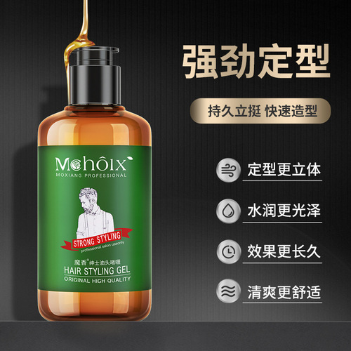 Magic fragrance gel cream factory direct sales men's back hair moisturizing oil head styling gel long-lasting styling gel cream wholesale