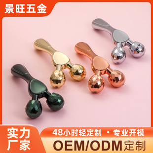 Beauty Artifact V-Face Roller Type 3D Facial Massage Stick Masseter Muscle Metal Facial Facial Lifting Massage Stick