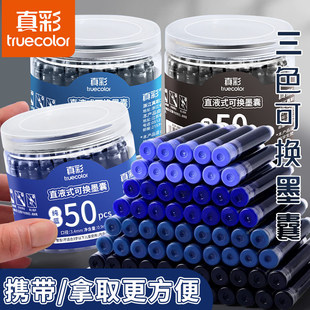 ���䓹Pī��С�W�����꼉ͨ�ÿ���Q��ʽīˮ��Qо���ּ��{��ɫ